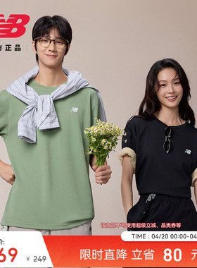 New Balance NB官方26新款男女情侣休闲百搭舒适短袖T恤MT6100FR