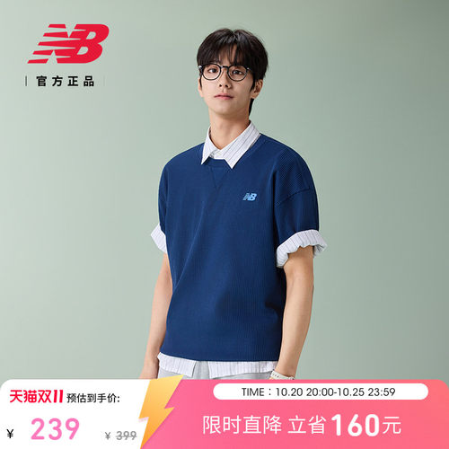 NewBalance新款男舒适短袖T恤