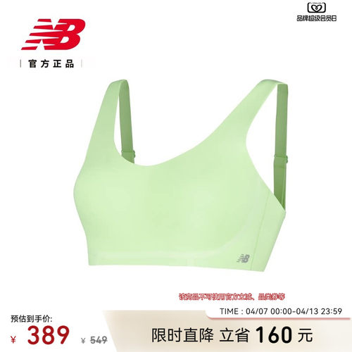 NewBalanceNB女款运动背心