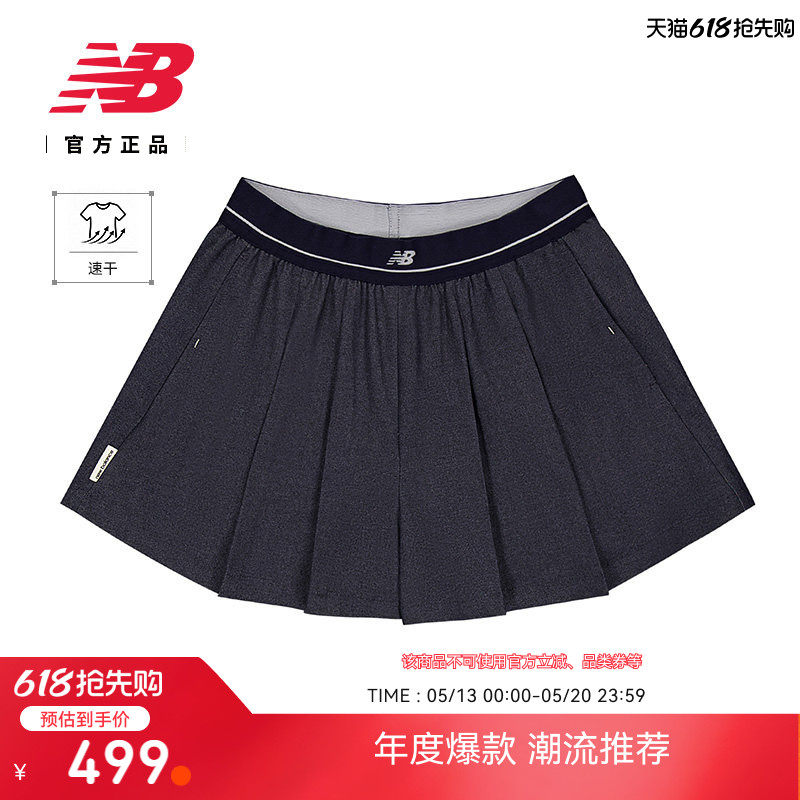 New Balance NB官方正品26新款夏女户外透气速干运动