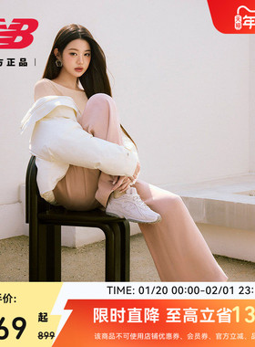 【首降】张员瑛同款加赠|NewBalance NB官方男女运动鞋U204LMMB