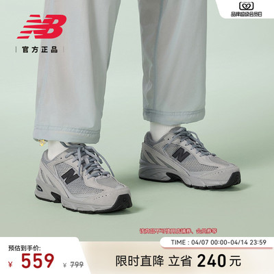 NewBalance男女百搭舒适老爹鞋
