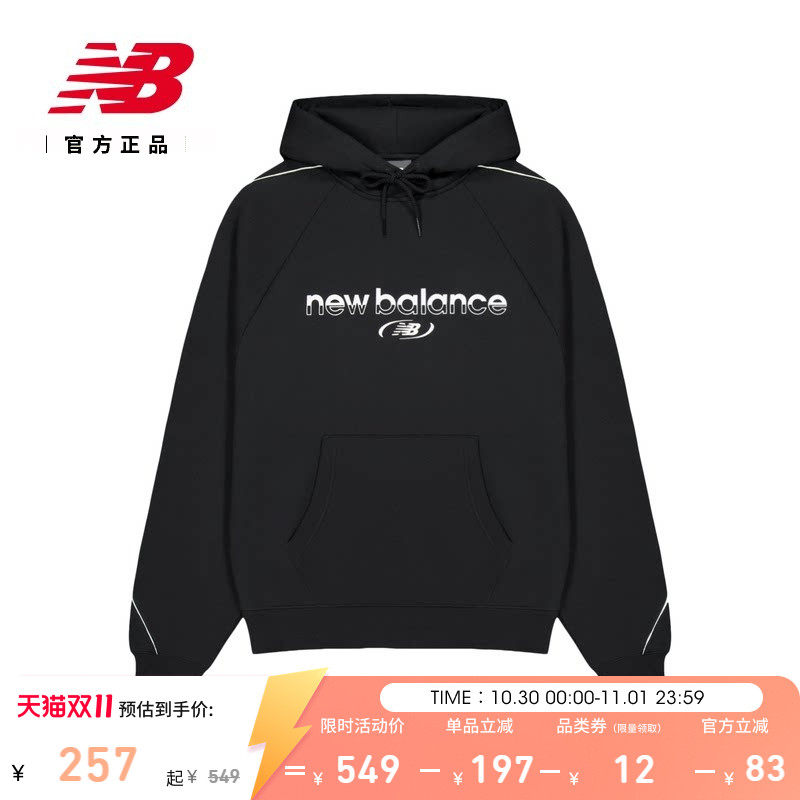 New Balance NB官方正品26冬新款男士合身版型连帽卫衣MT62Y14P