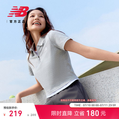 NewBalanceNB官方正品翻领T恤