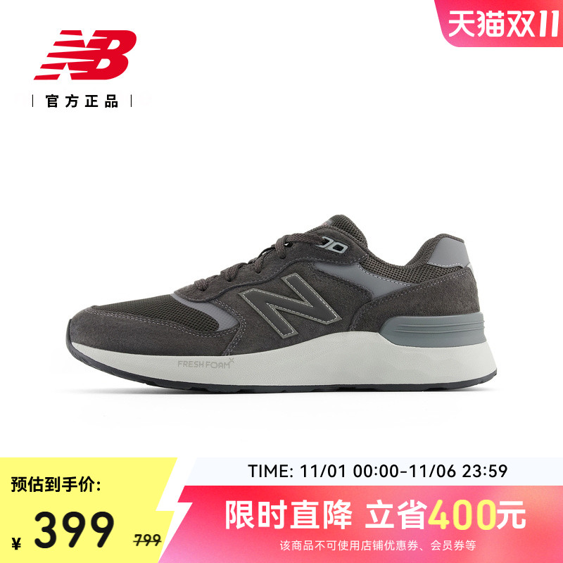 NB官方正品男女款运动户外慢跑鞋