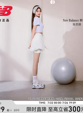 明星同款|New BalanceNB官方男女运动休闲网面芭蕾薄底鞋U204LSWD
