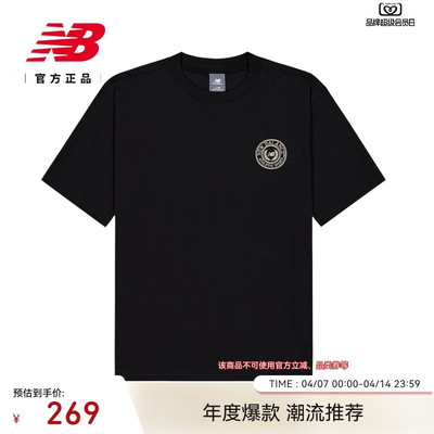 NewBalance新款男舒适短袖T恤