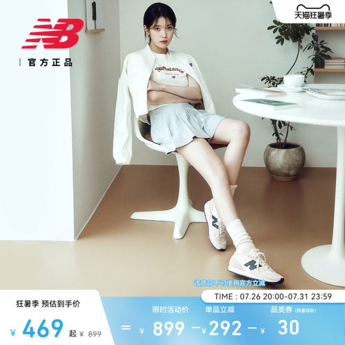 NB官方471男女薄底休闲鞋