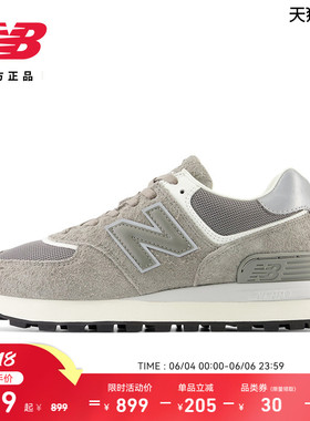New Balance NB官方正品男女同款情侣鞋薄底舒适休闲鞋U574LGGY