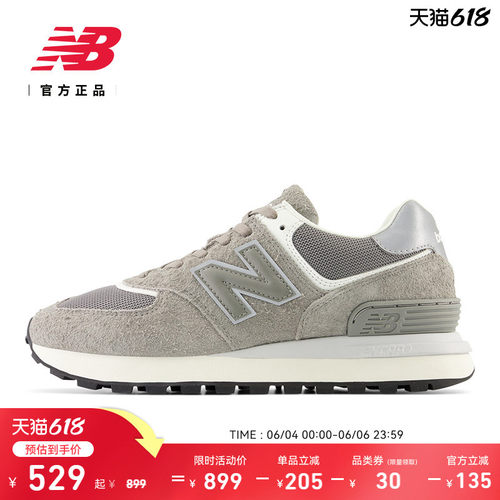 NewBalance薄底舒适休闲鞋