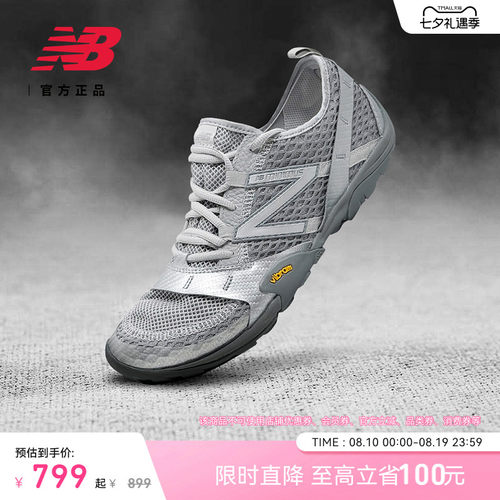 NewBalanceNB男女赤足鞋薄底鞋
