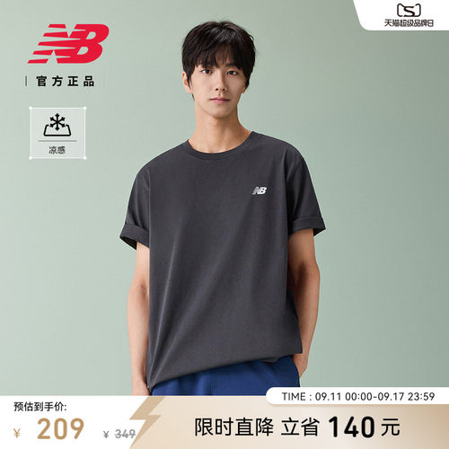 NewBalance新款男舒适短袖T恤
