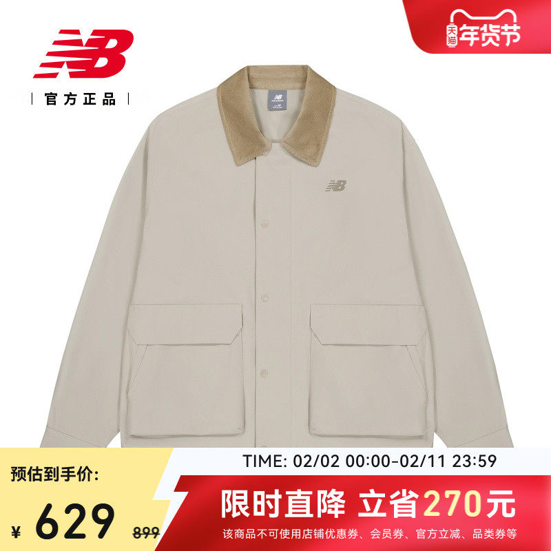 New Balance NB官方正品26新款男款休闲百搭舒适夹克
