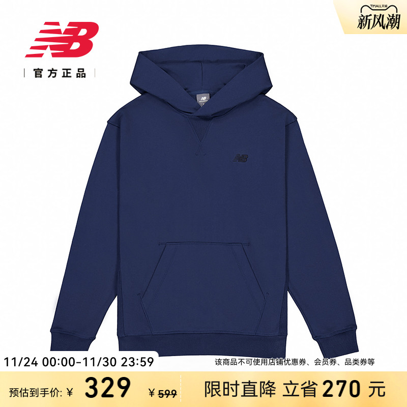 New Balance NB官方正品冬季情侣款纯色休闲运动连帽卫衣MT41534