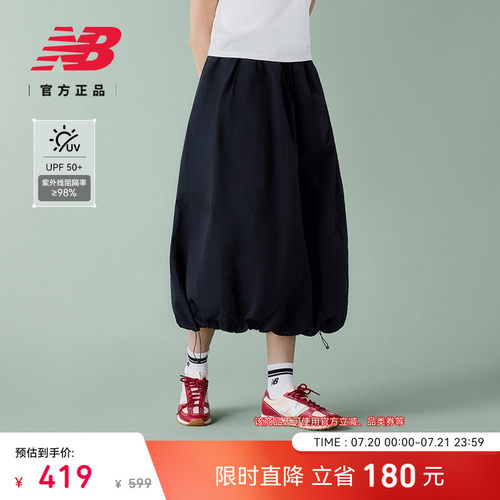 NewBalance26新款女百搭半身裙