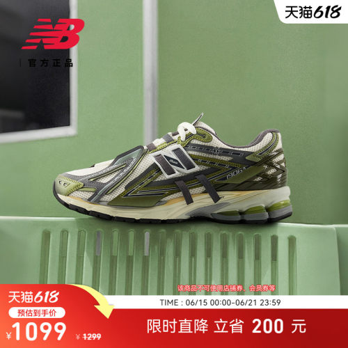 NewBalance复古休闲老爹鞋