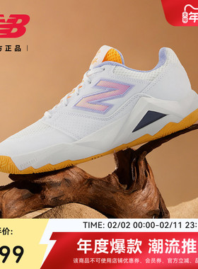 New Balance澳网系列官方正品男女Coco Delray运动网球鞋WCHCODAO