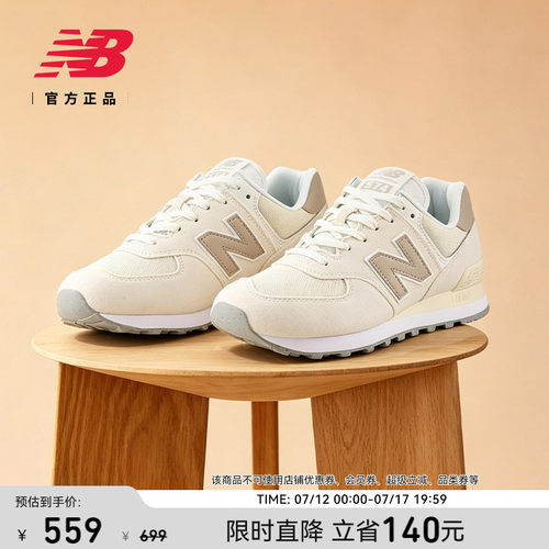 NEWBALANCE男女情侣时尚休闲鞋