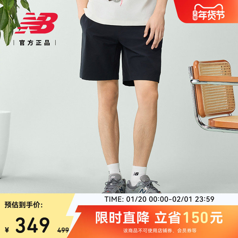 New Balance NB官方男款时尚百搭休闲潮流百搭运动短裤AMS52316,运动服/休闲服装,运动中长裤／短裤,淘宝优惠券,粉丝福利购,淘宝优惠卷