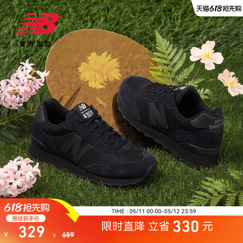 NEWBALANCE515系列休闲鞋