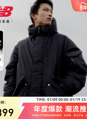 New Balance Grey官方新男女冬户外保暖运动休闲羽绒服NPF48021