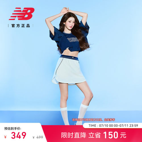 NewBalance女款运动半身裙