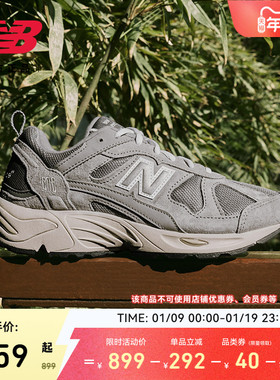 New Balance NB官方冬季男女复古山系元祖灰运动老爹鞋CM878MC1