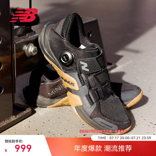 NewBalanceNB室内运动训练鞋