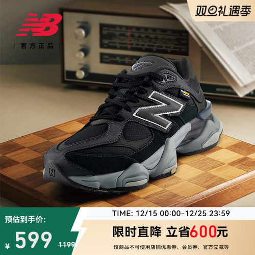 NewBalanceNB官方运动老爹鞋