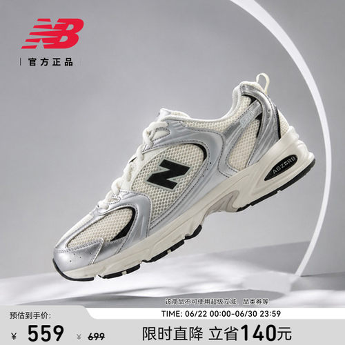 NewBalanceMR530老爹鞋