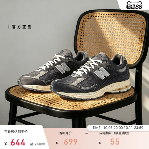 NEWBALANCE男女同款运动休闲鞋