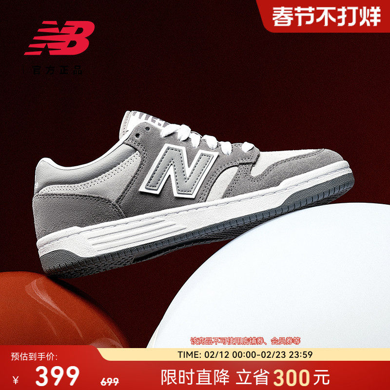 New Balance NB官方正品男女同款情侣鞋复古运动休闲板鞋BB480LEC