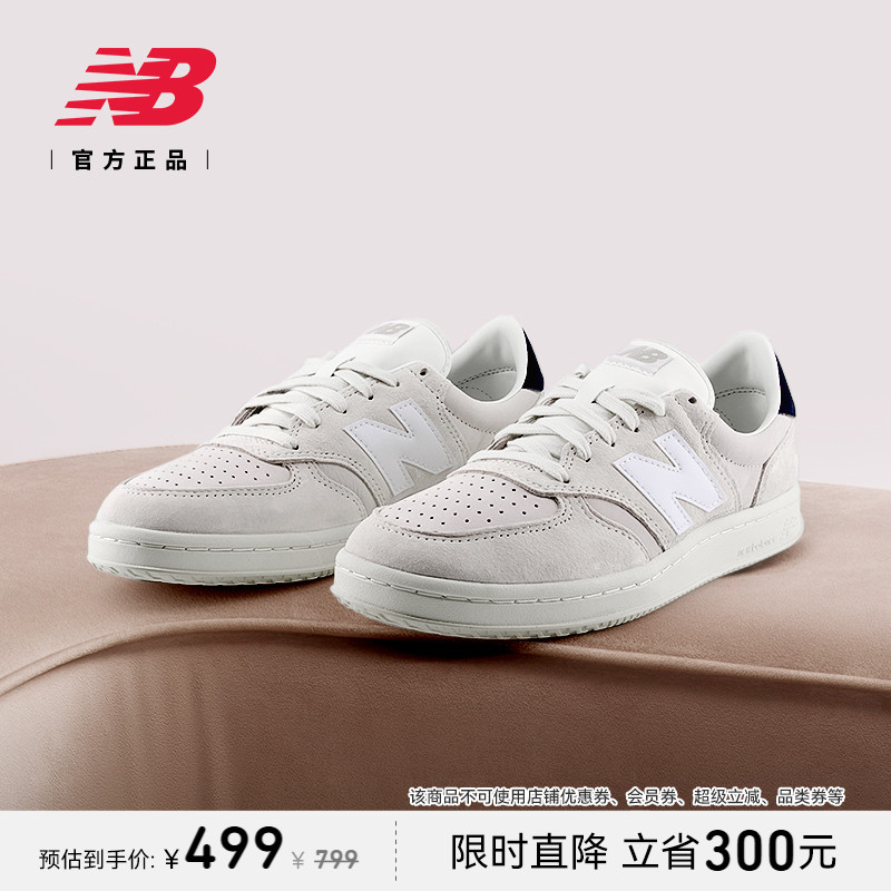 NEWBALANCE男女情侣款潮流板鞋