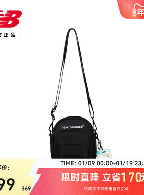 New Balance NB官方正品女士休闲舒适潮流百搭运动斜挎包LAB52404