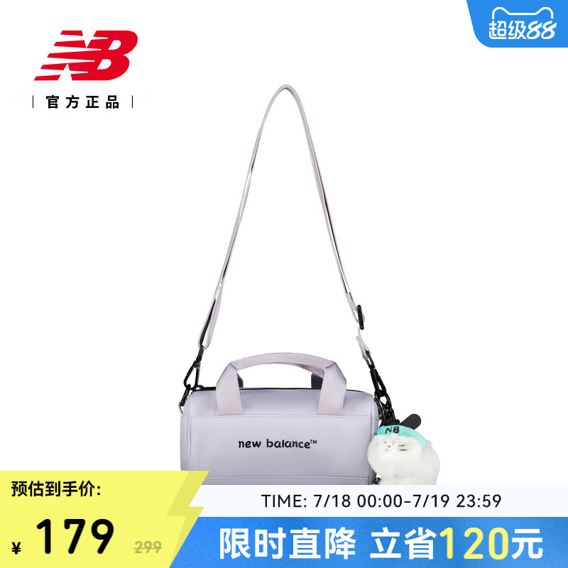 NewBalance女款斜挎包