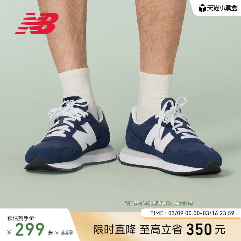 New Balance NB官方正品男女情侣同款薄底复古运动休闲