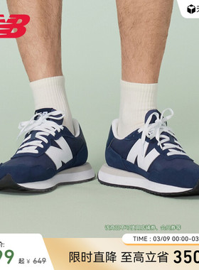 New Balance NB官方正品男女情侣同款薄底复古运动休闲鞋MS237WM