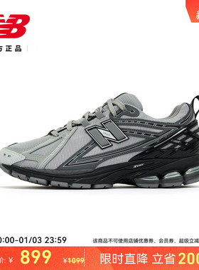 New BalanceNB官方正品男女冬季复古休闲百搭潮流老爹鞋M1906RHA