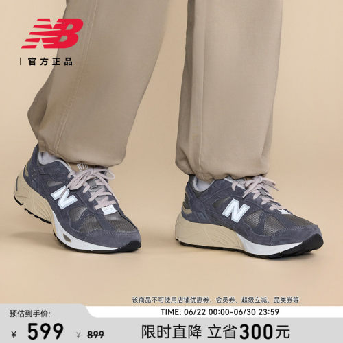 运动鞋NEWBALANCE男鞋女鞋