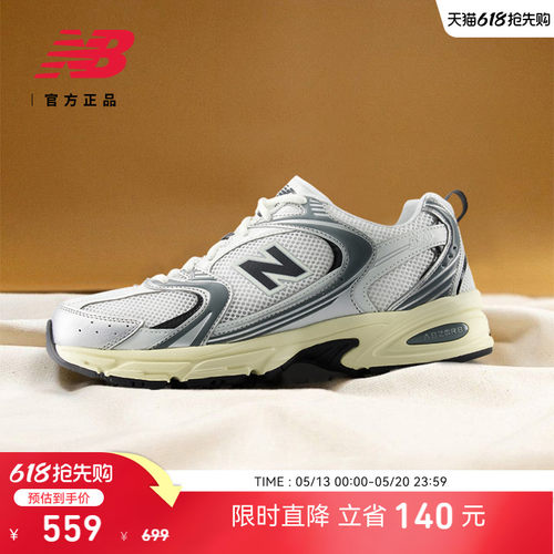 NewBalance潮流舒适老爹鞋