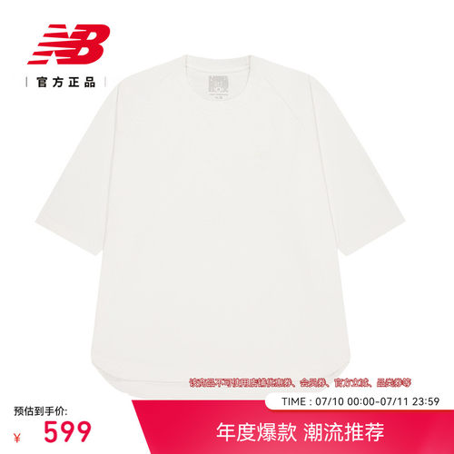NewBalance舒适百搭运动短袖