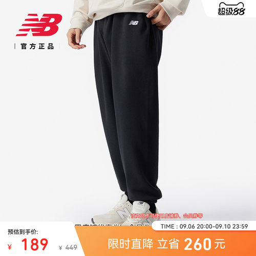 NEWBALANCE男款百搭针织长裤