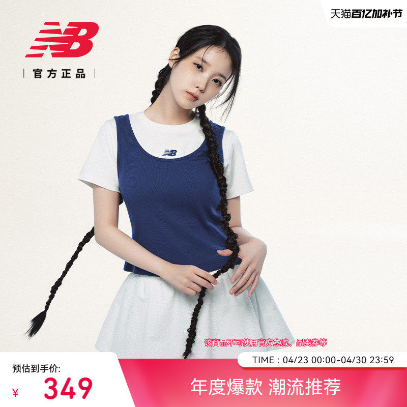 IU同款|New Balance NB官方26新款时尚百搭休闲短袖T恤WT61Z0IZ