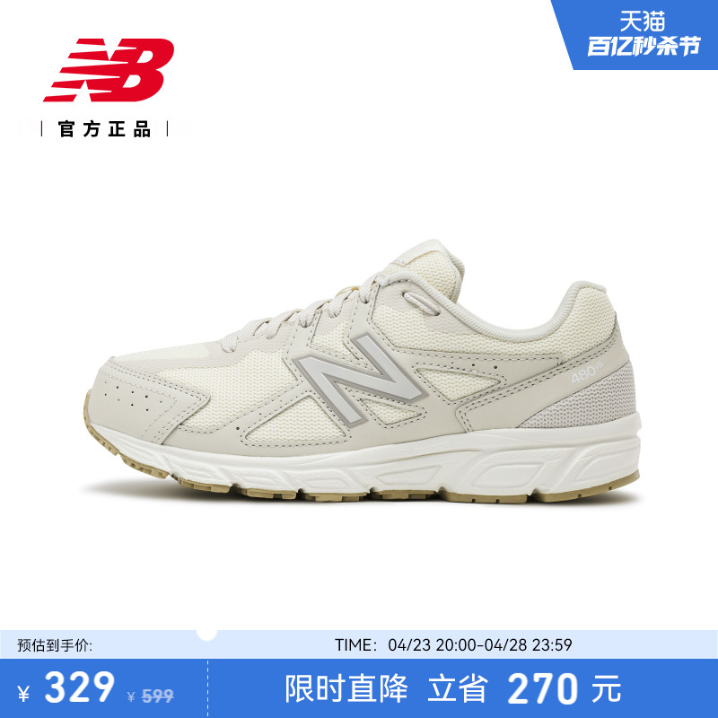 New Balance NB官方正品女款复古百搭舒适运动休闲老爹鞋W480ST5-封面