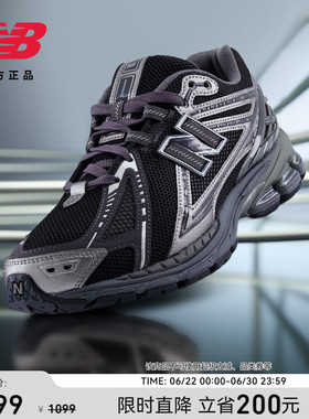 New Balance NB官方男女款网面透气轻便黑色运动老爹鞋M1906RES