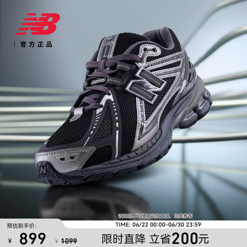 NewBalance1906R系列老爹鞋