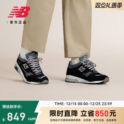 New Balance NB官方男女款英产复古舒适百搭运动休闲鞋U1500PBK