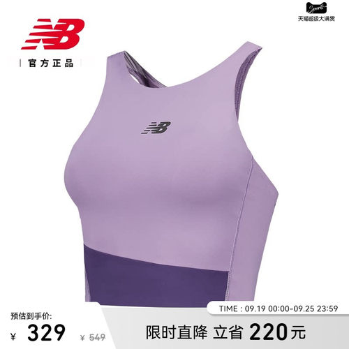 NewBalanceNB官方正品运动背心