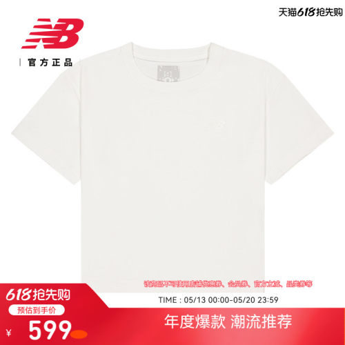 NewBalance运动休闲短袖T恤