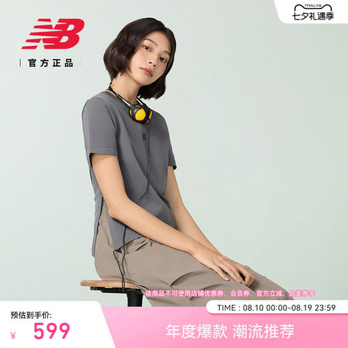 NewBalance女款NBGrey休闲短袖